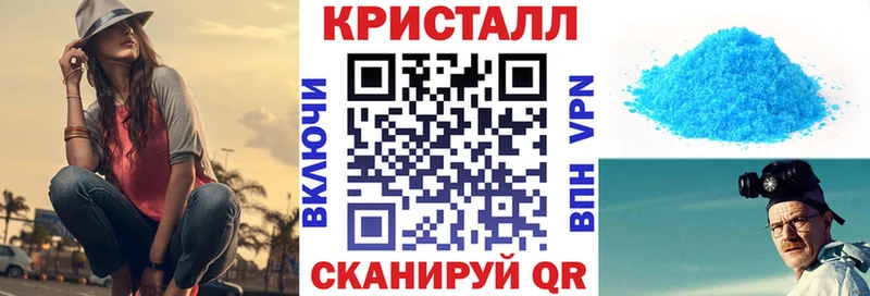 Amphetamine 98% Новотитаровская