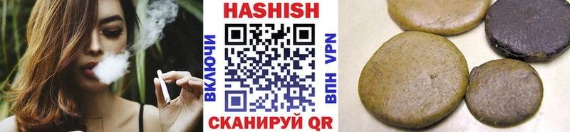 МЕГА сайт Новотитаровская ГАШ Cannabis