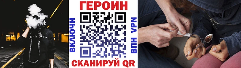 закладка  Новотитаровская  ГЕРОИН Афган 