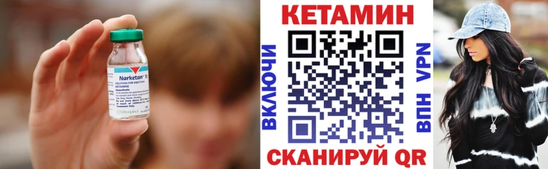 MEGA как зайти Новотитаровская КЕТАМИН VHQ