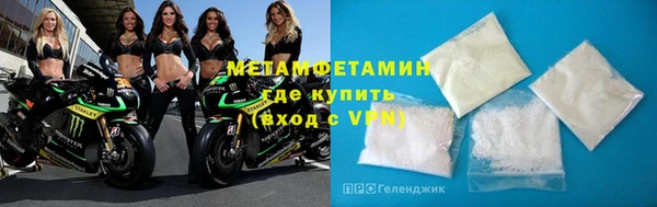 MDMA Premium VHQ Кулебаки