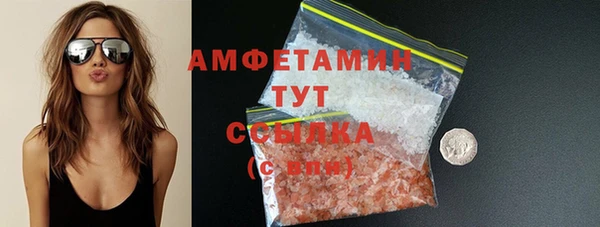 MDMA Premium VHQ Кулебаки