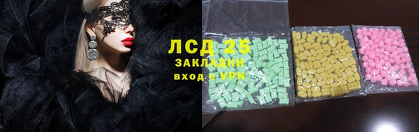 MESCALINE Кукмор