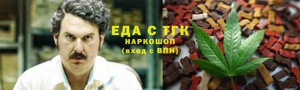 меф Ладушкин