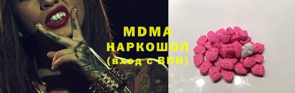 MDMA Premium VHQ Кулебаки