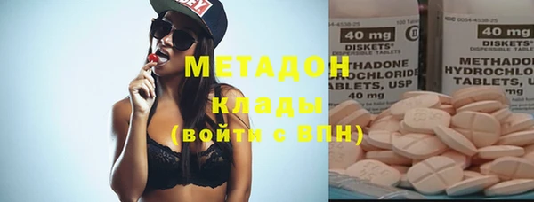 MDMA Premium VHQ Кулебаки