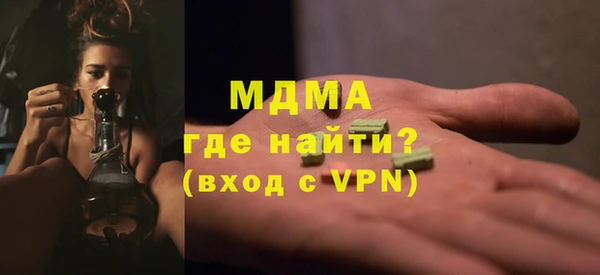 jwh Куйбышев