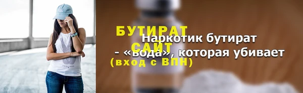 MESCALINE Кукмор