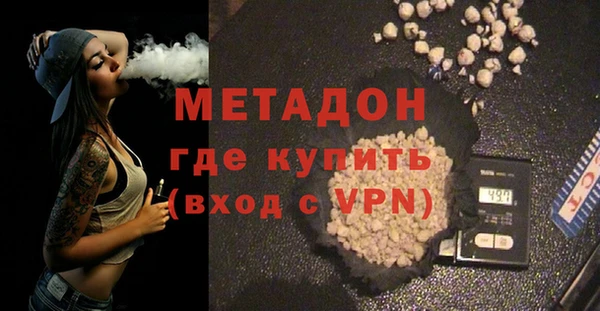 MDMA Premium VHQ Кулебаки