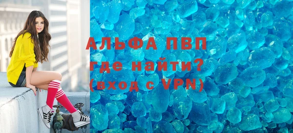 jwh Куйбышев