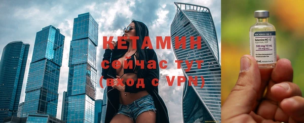 MESCALINE Кукмор