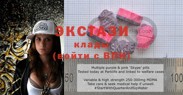 MDMA Premium VHQ Кулебаки