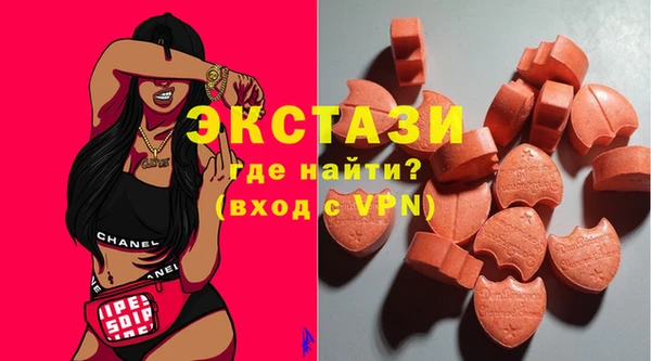 MDMA Premium VHQ Кулебаки