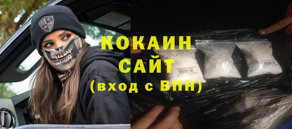 соль ск Лабытнанги