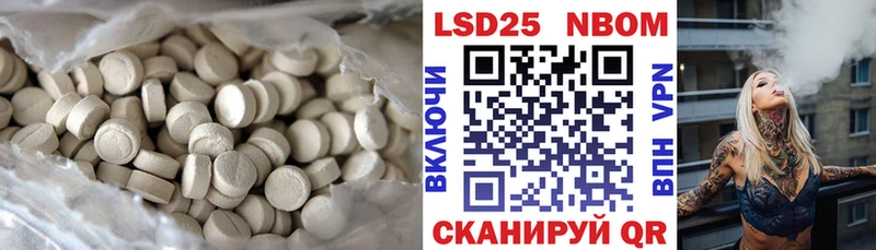 ЛСД экстази ecstasy  Новотитаровская 
