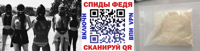 мега ТОР  как найти   Новотитаровская  Метамфетамин кристалл 