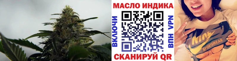 ТГК Wax  мега ТОР  Новотитаровская  наркота 